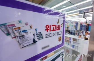 Illegal imports of weight-loss drugs more than triple in H1